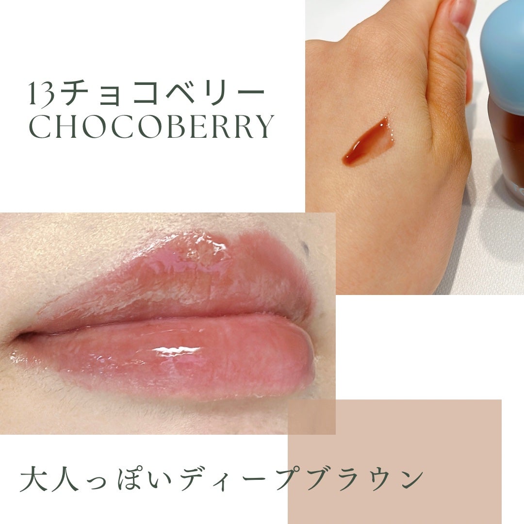 ジューシーベリープランピングリップオイル/TOCOBO/リップグロスを使ったクチコミ(5枚目)