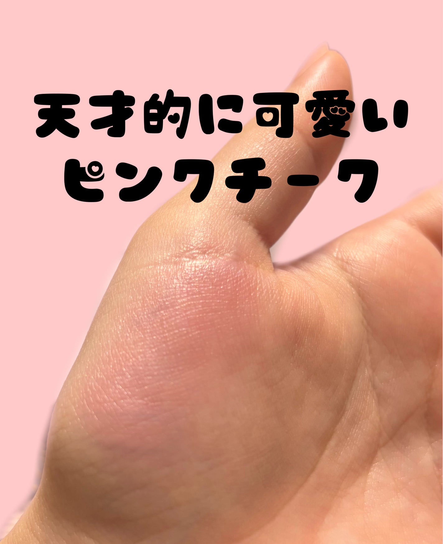 YSL メイクミーブラッシュ パウダー/YVES SAINT LAURENT BEAUTE/パウダーチークを使ったクチコミ(3枚目)