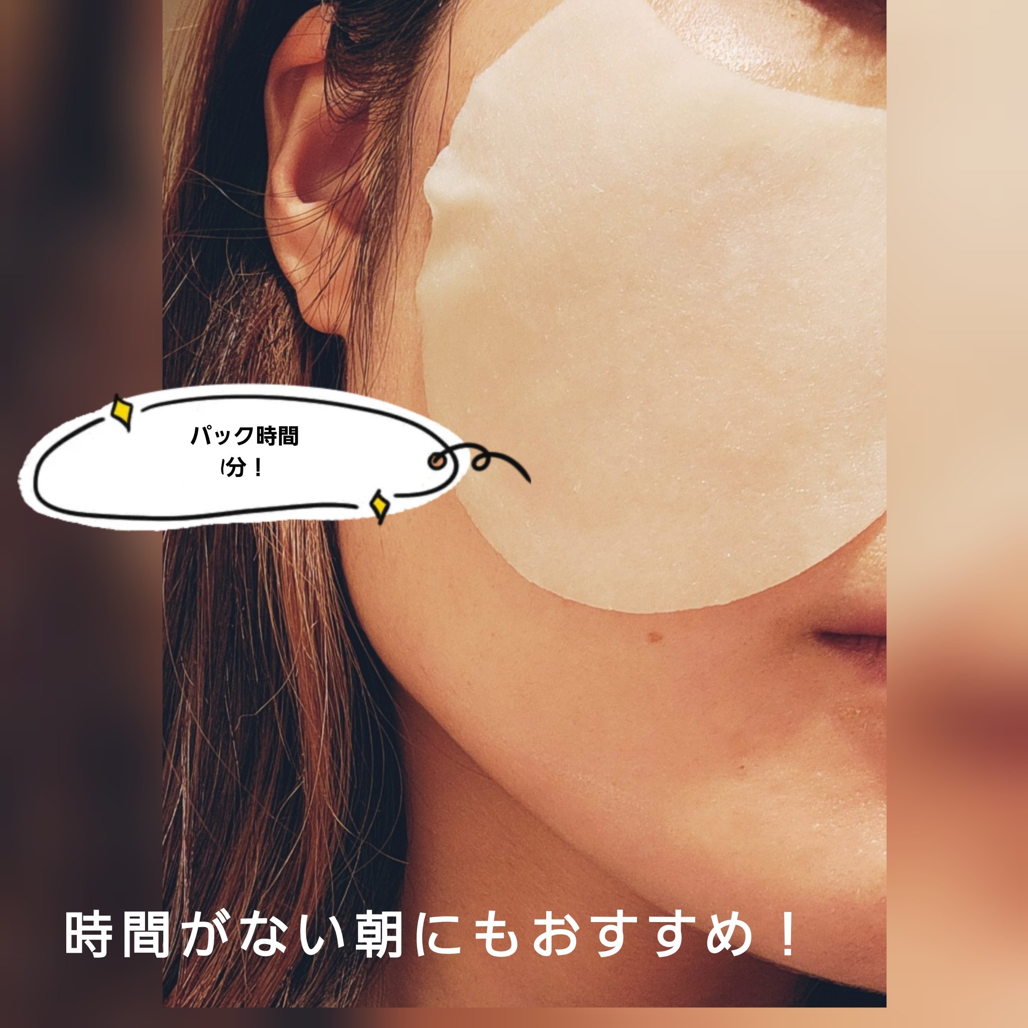 センテラ クイックカーミングパッド/SKIN1004/トナーパッドを使ったクチコミ（3枚目）