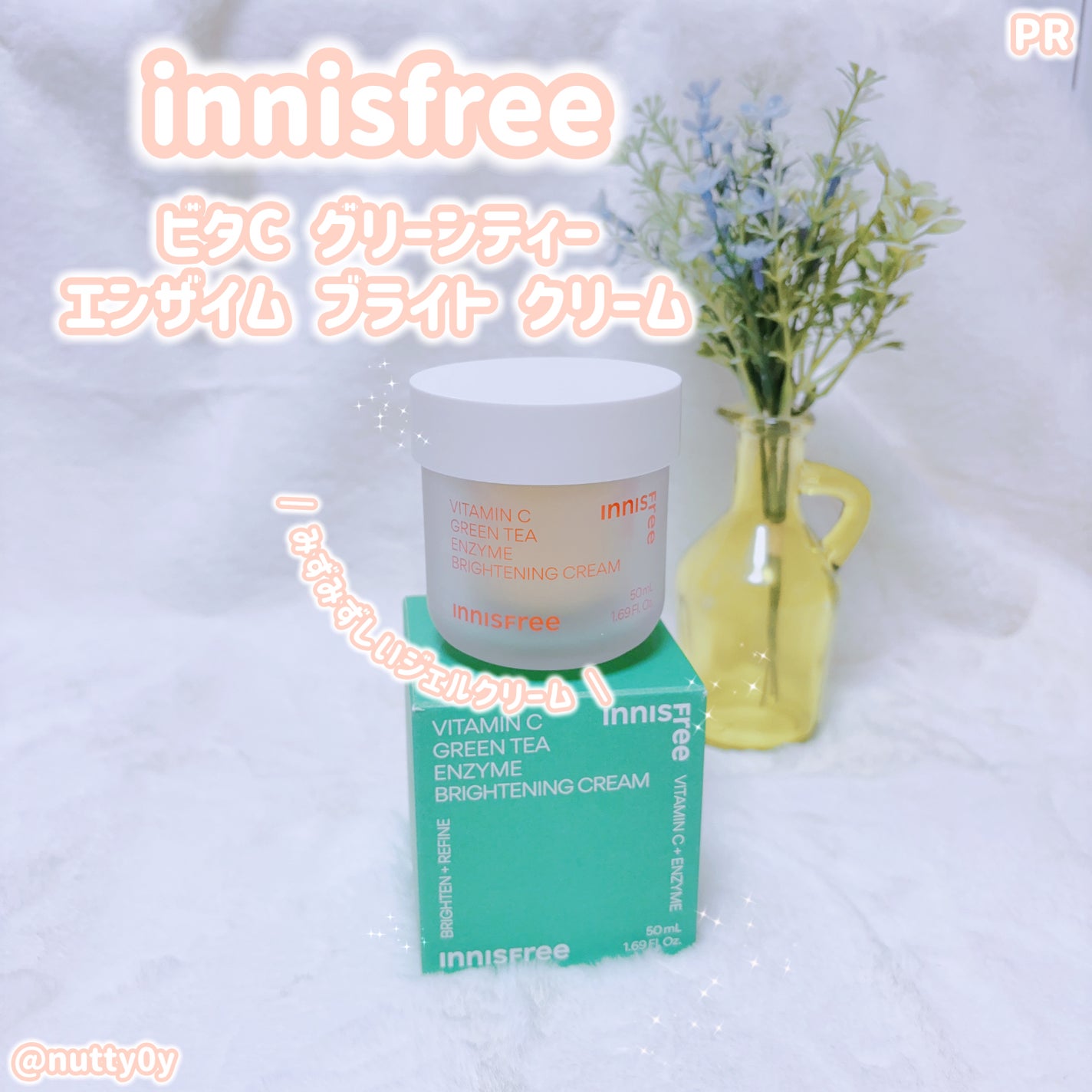 ナッツ@ダイエット中フォロバ100 on LIPS 「#PR#イニスフリー#イニビタ#イニフレンズイニスフリーNEW..」(1枚目)