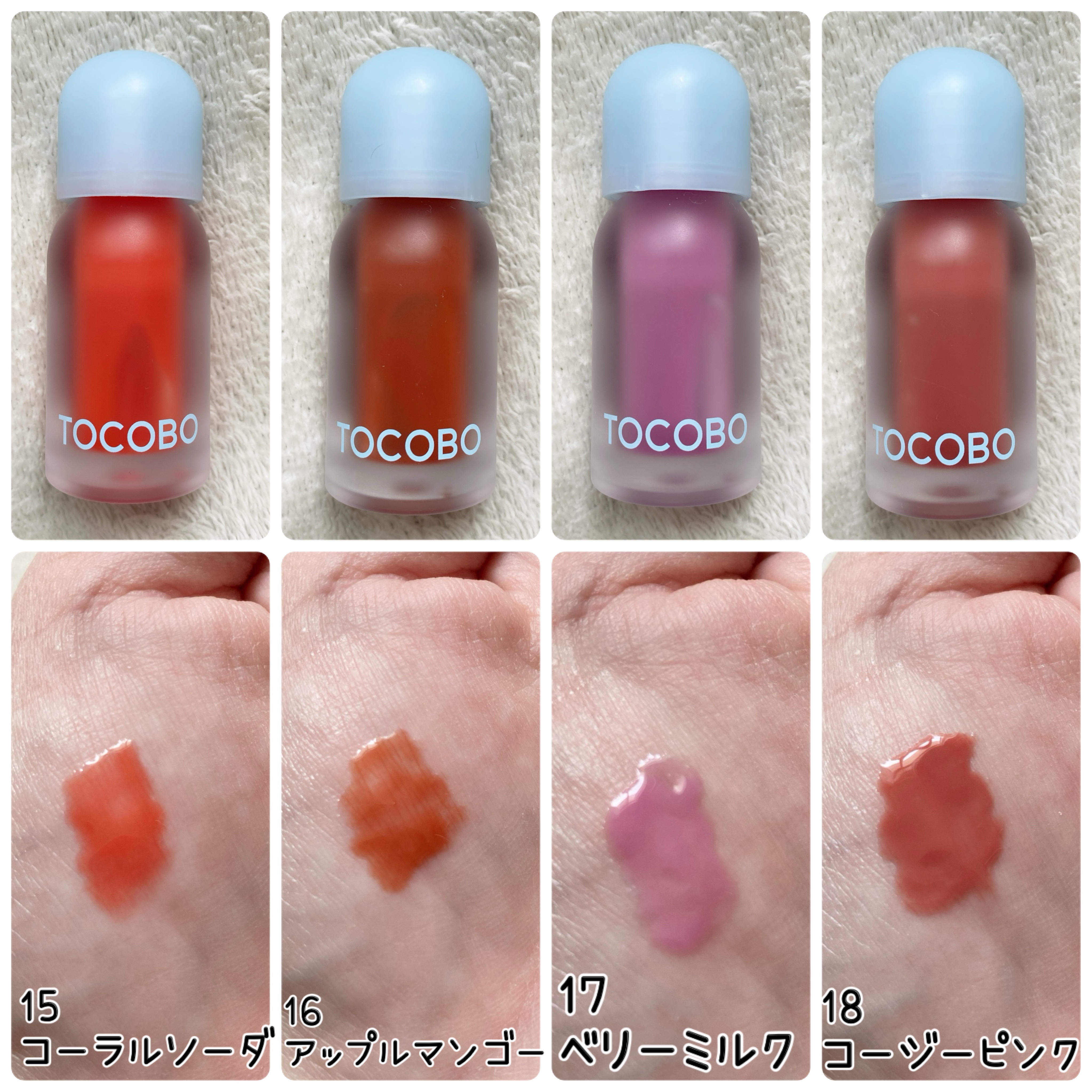 ジューシーベリープランピングリップオイル/TOCOBO/リップグロスを使ったクチコミ（3枚目）