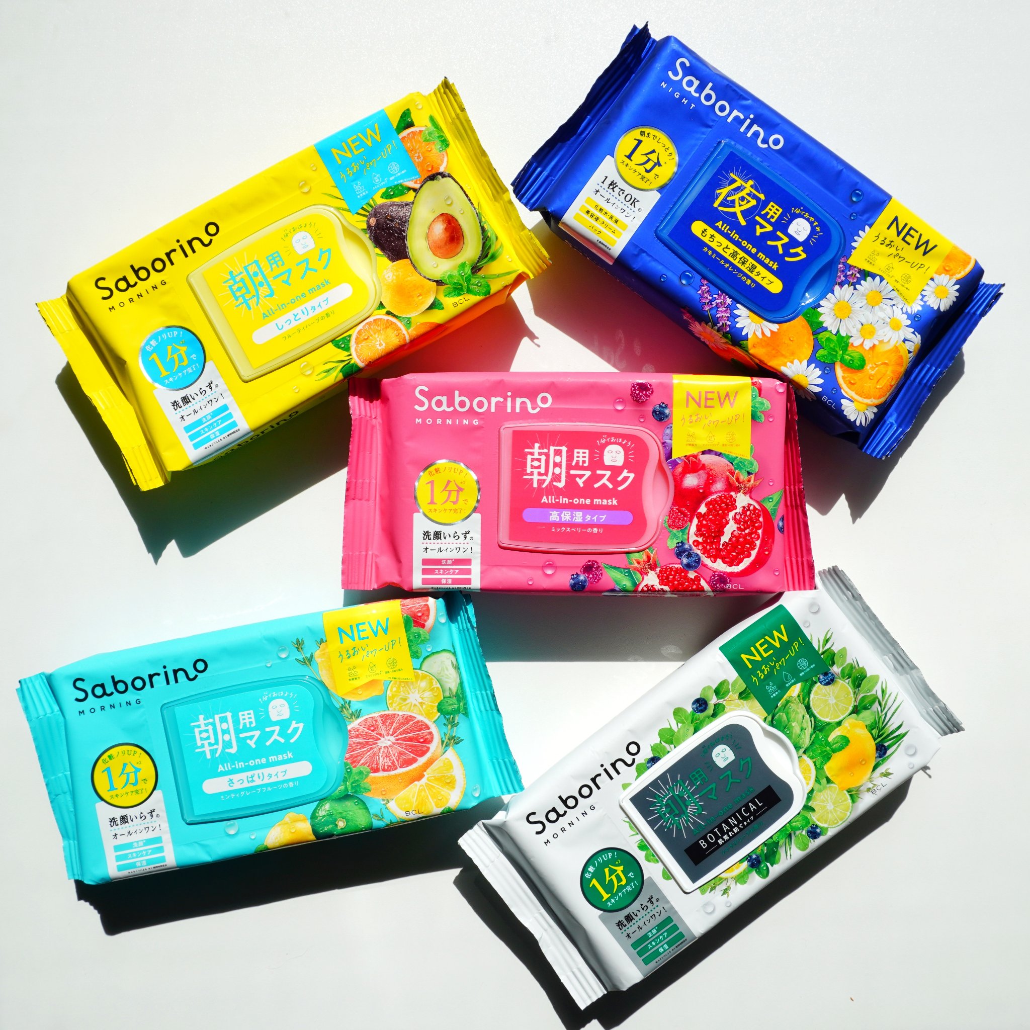 目ざまシート N/サボリーノ/シートマスク・パックを使ったクチコミ（1枚目）