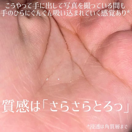 発酵導入美容液/無印良品/ブースター・導入液を使ったクチコミ(3枚目)