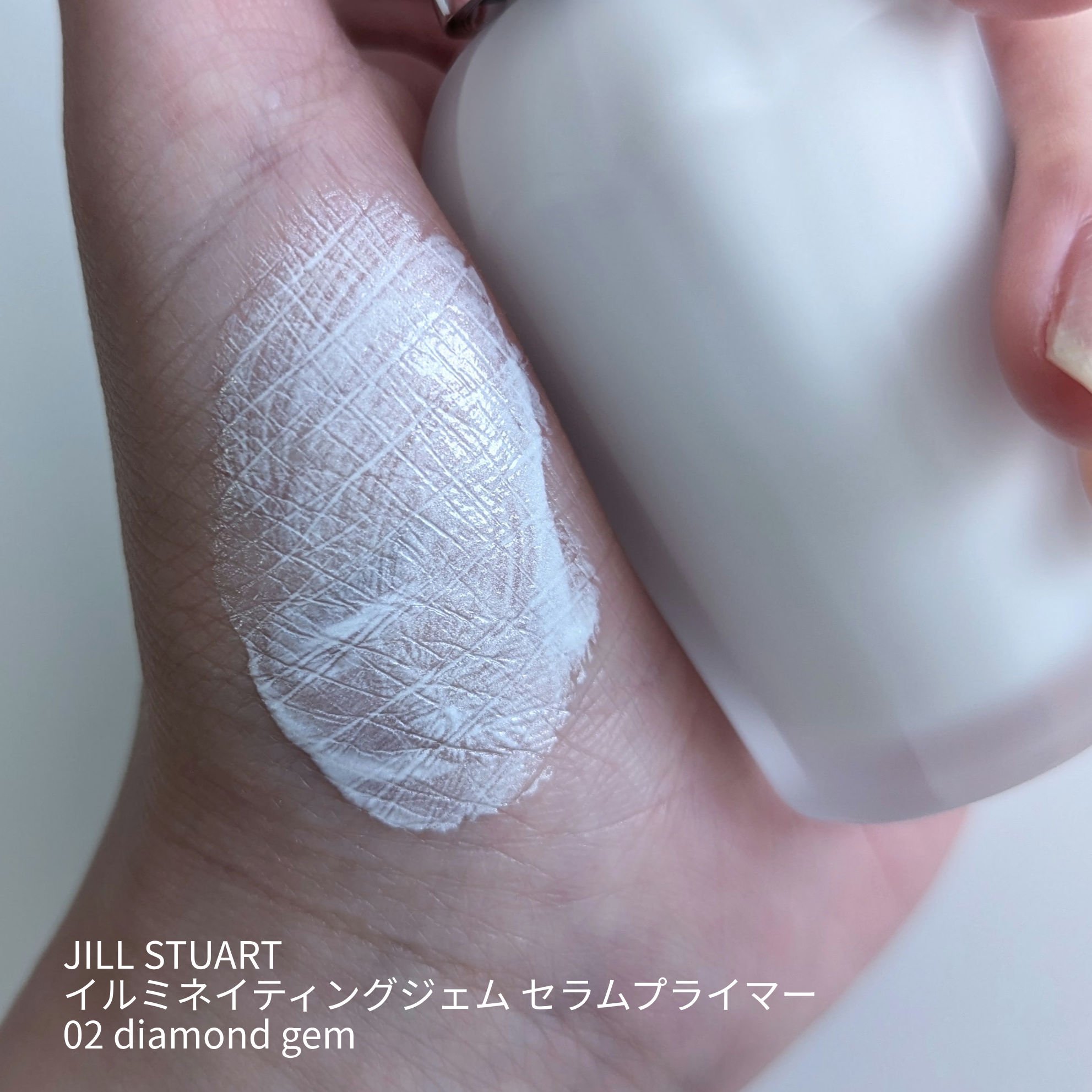 ジルスチュアート イルミネイティングジェム セラムプライマー/JILL STUART/化粧下地を使ったクチコミ（1枚目）