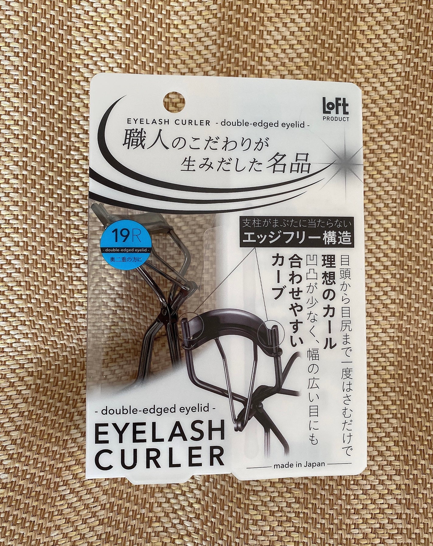 アイラッシュカーラー 奥二重/LOFT&/ビューラーを使ったクチコミ(1枚目)