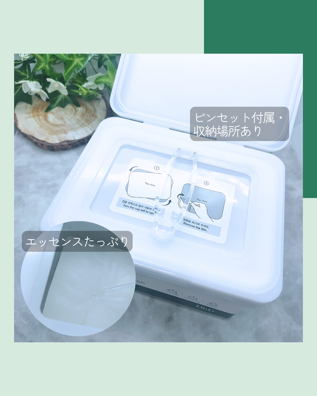 レッドブレミッシュクイックPHAシートマスク/Dr.G/シートマスク・パックを使ったクチコミ（3枚目）