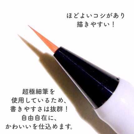 シリライナー/muice/リキッドアイライナーを使ったクチコミ(4枚目)