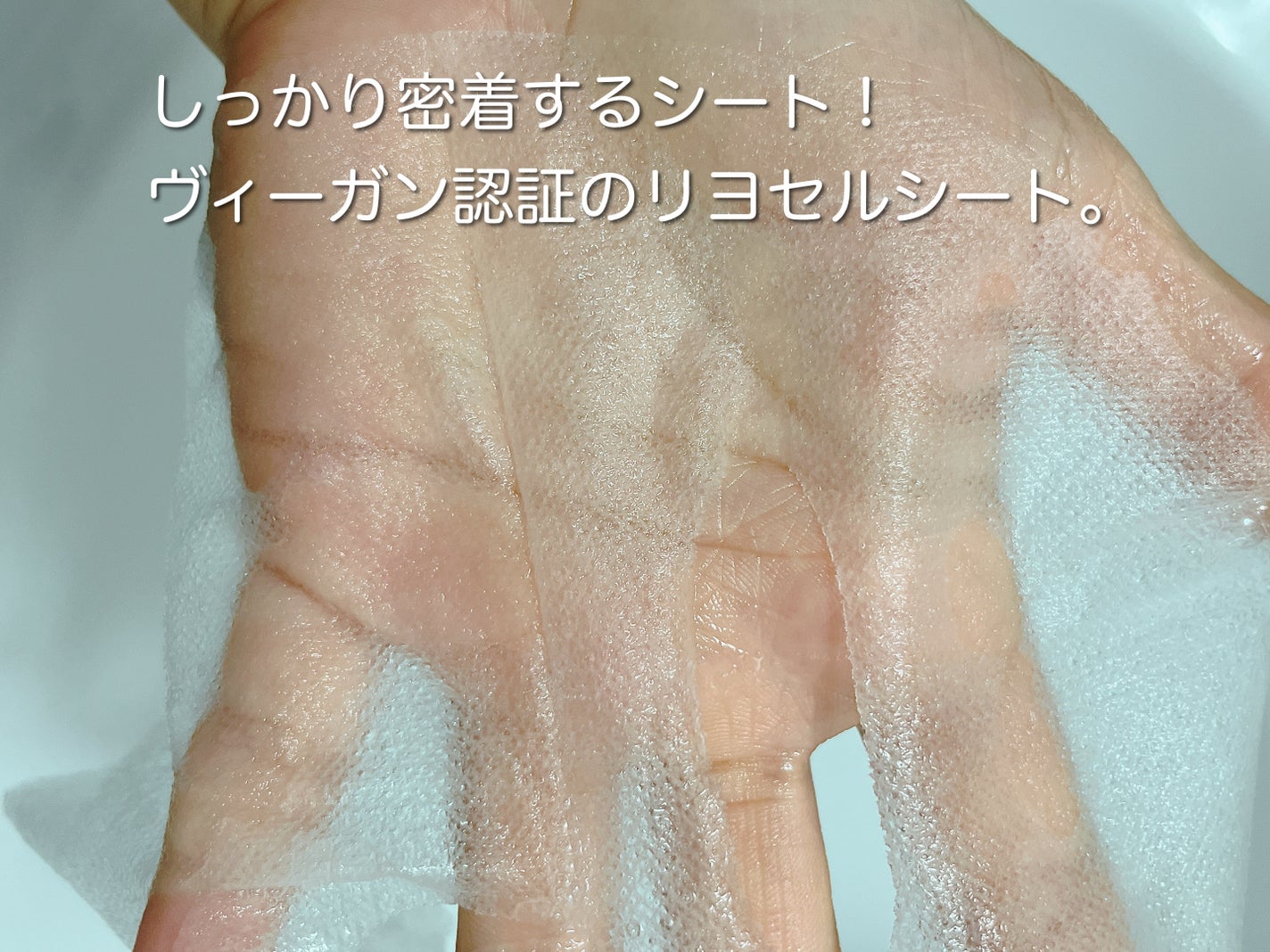 アルファNビタトーニングカーミングマスク/ShionLe/シートマスク・パックを使ったクチコミ(3枚目)