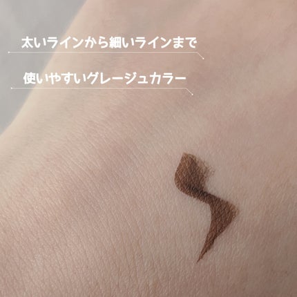 シルキーリキッドアイライナーWP/D-UP/リキッドアイライナーを使ったクチコミ(3枚目)