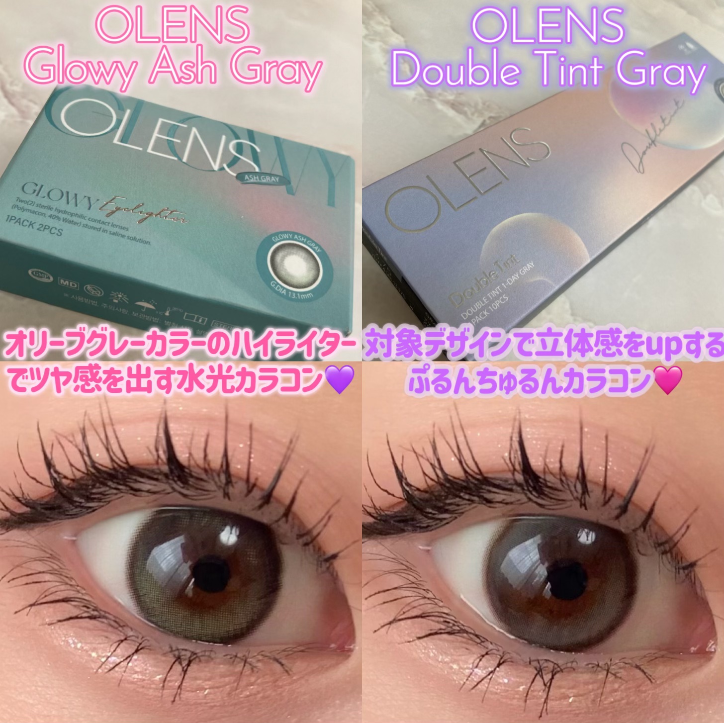Eyelighter Glowy 1Month/OLENS/カラーコンタクトレンズを使ったクチコミ（2枚目）