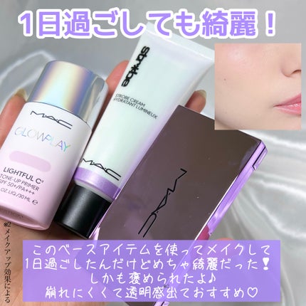 ストロボクリーム/M・A・C/化粧下地を使ったクチコミ(7枚目)