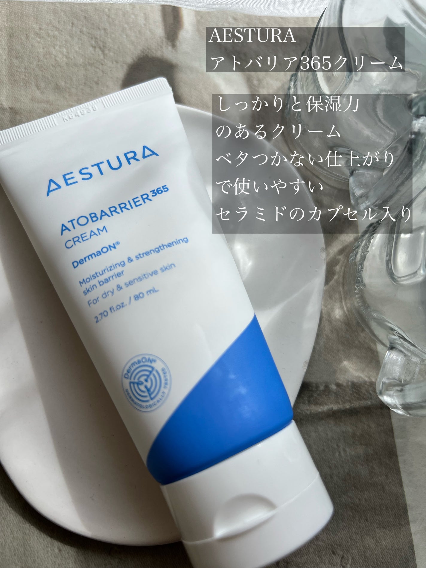 モイスチャライジングクリーム/エトヴォス/フェイスクリームを使ったクチコミ(6枚目)