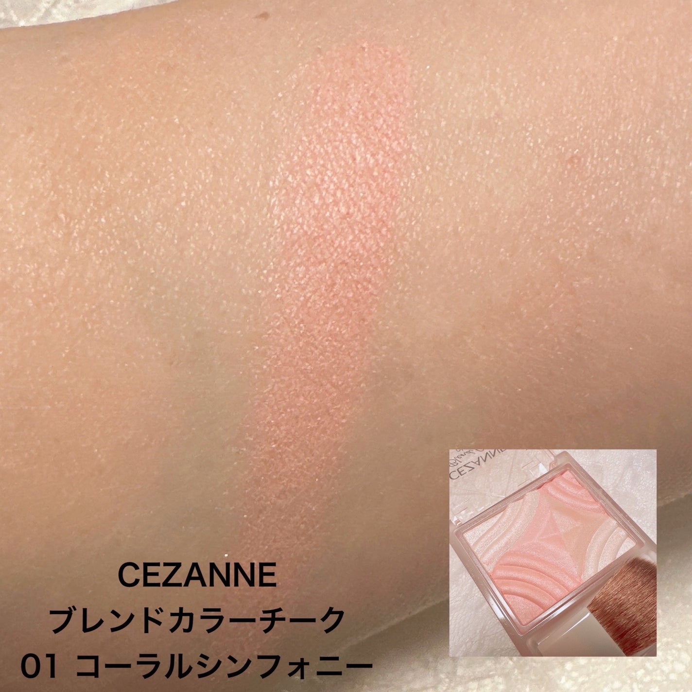 グロウフルールチークス/キャンメイク/パウダーチークを使ったクチコミ(2枚目)