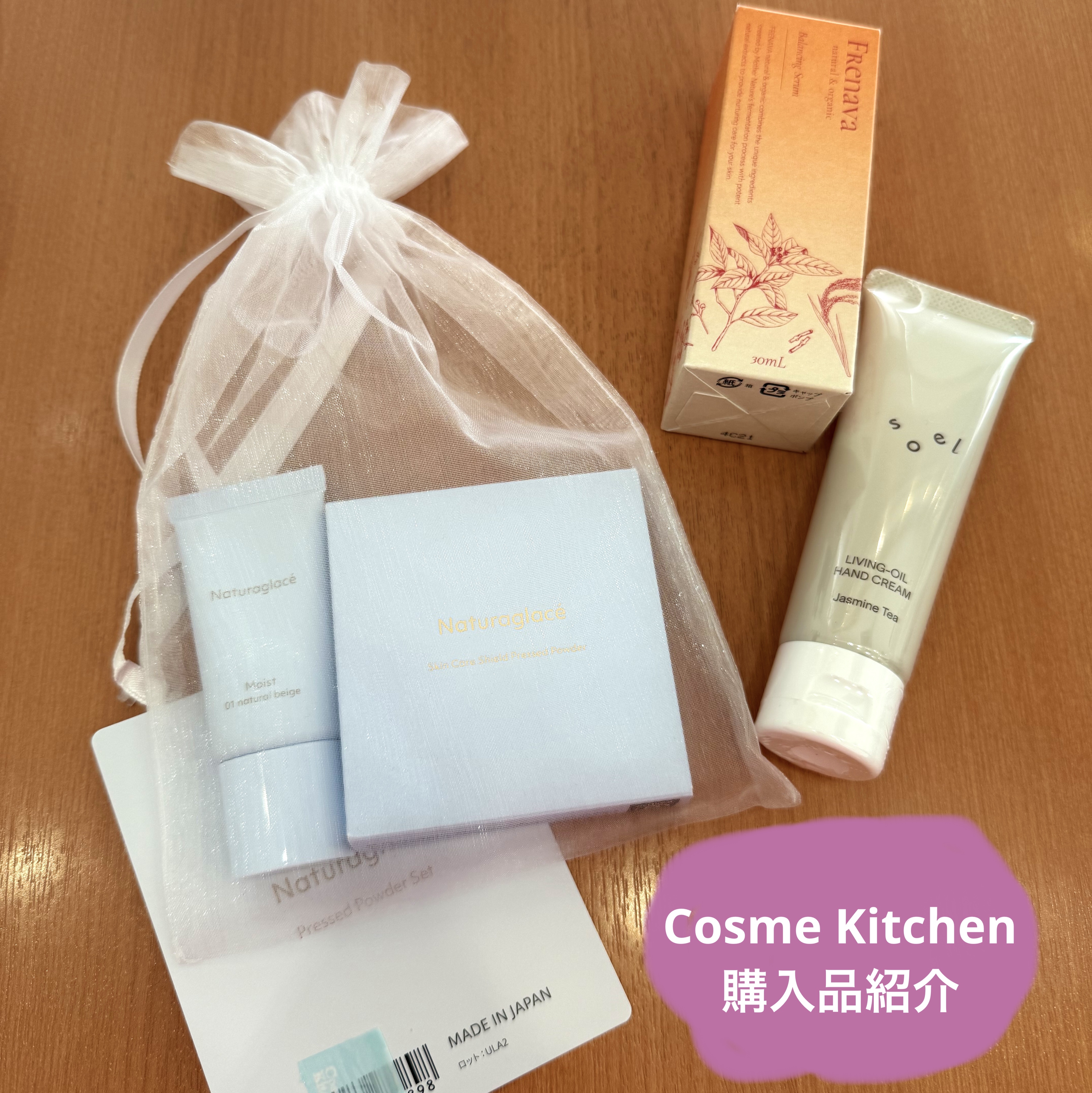 スキンケアシールド プレストパウダー 9g（ブラシ付き）/ナチュラグラッセ/プレストパウダーを使ったクチコミ（1枚目）