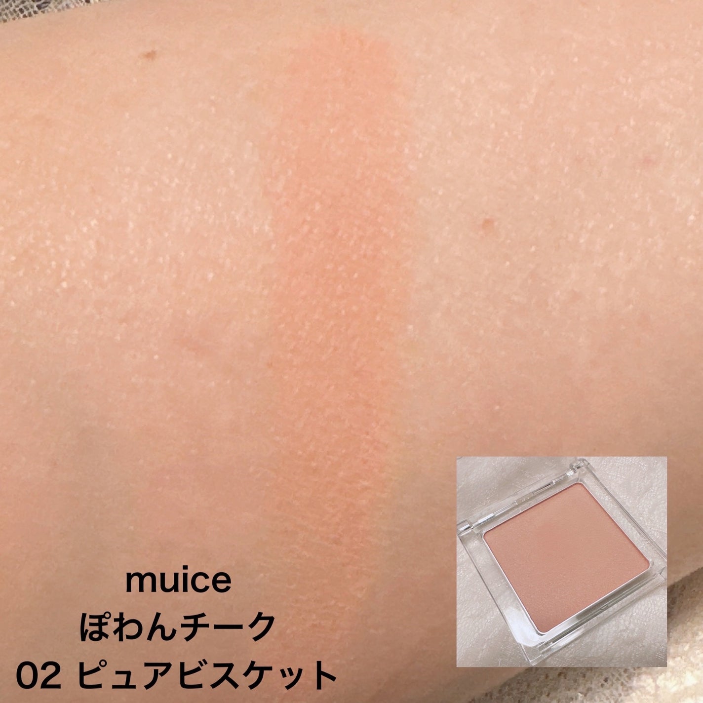 グロウフルールチークス/キャンメイク/パウダーチークを使ったクチコミ(7枚目)