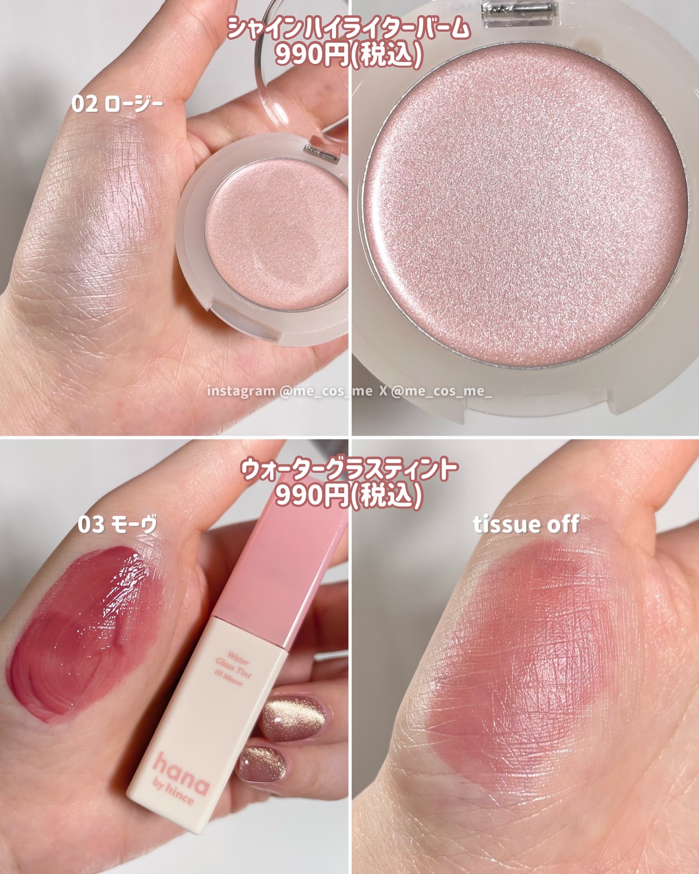 トリプルアイパレット/hana by hince/アイシャドウパレットを使ったクチコミ（3枚目）