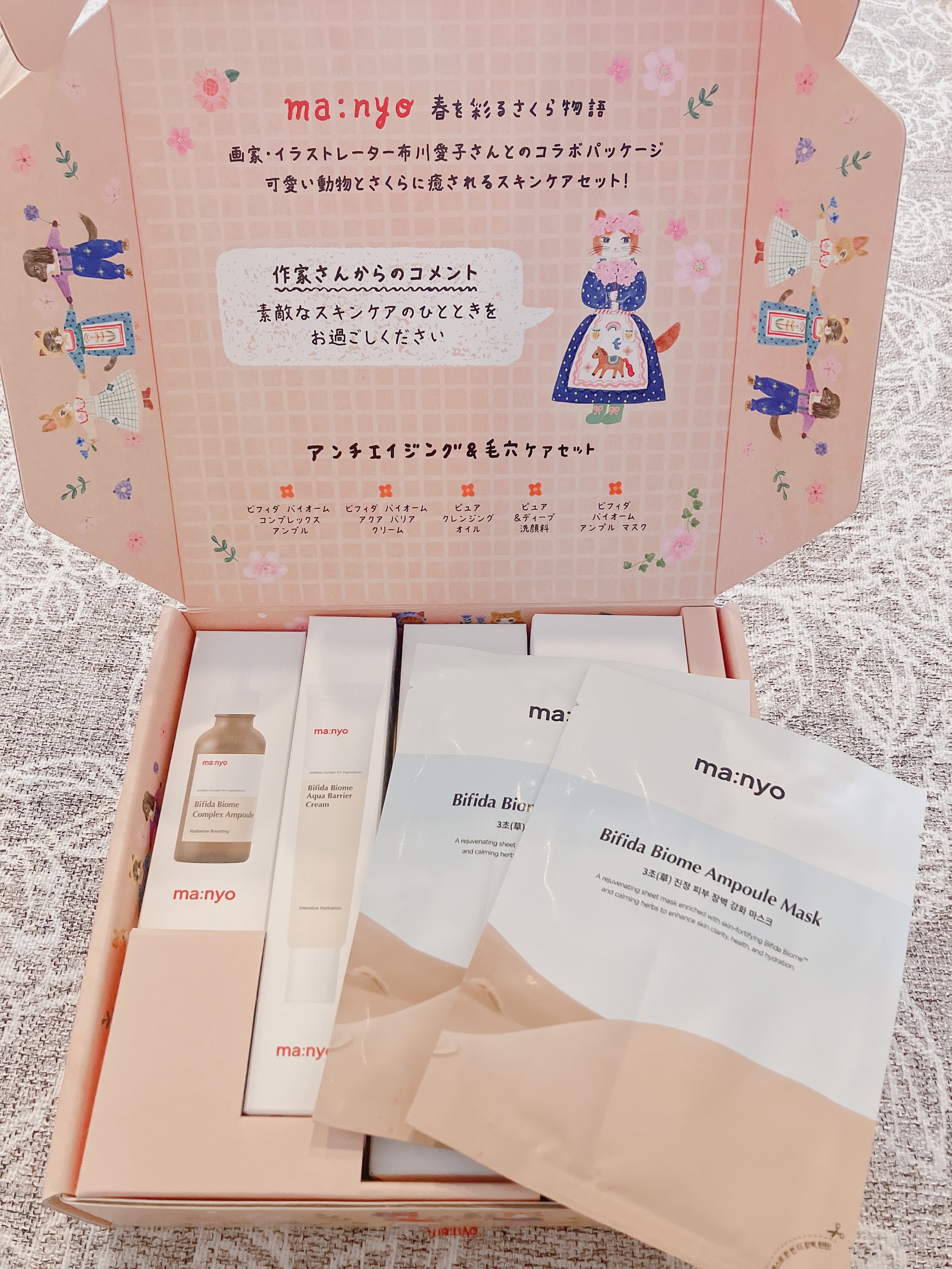 若もち肌編「肌バリア機能をサポートするケアセット」/manyo/スキンケアキットを使ったクチコミ（3枚目）