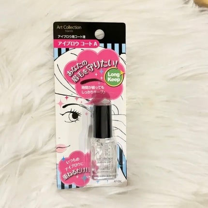 AT アイブロウ コート/Art Collection/アイブロウコートを使ったクチコミ(1枚目)