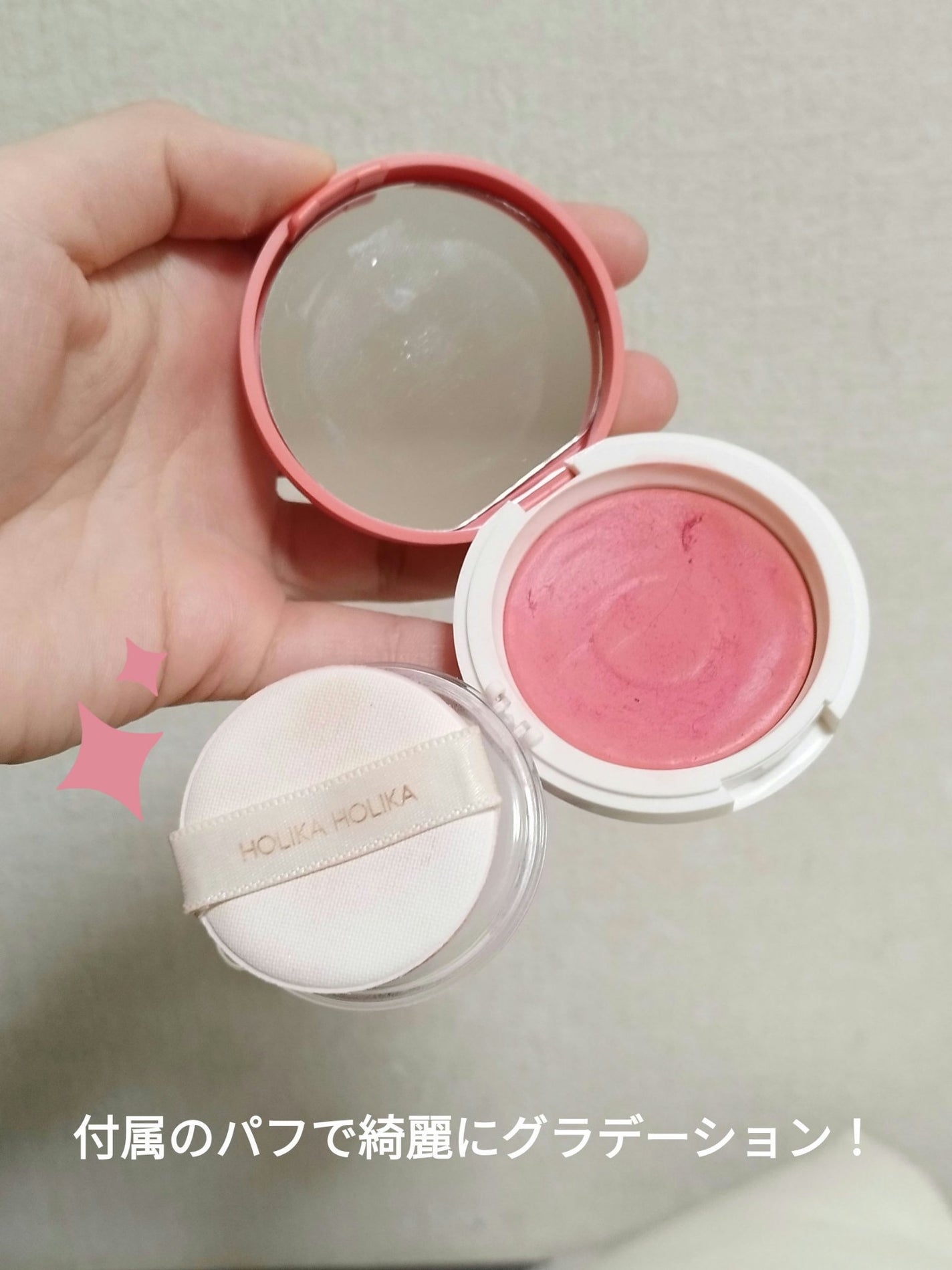 SATOMI  on LIPS 「【使った商品】ホリカホリカジェルクリームチーク【色味】ストロベ..」(2枚目)