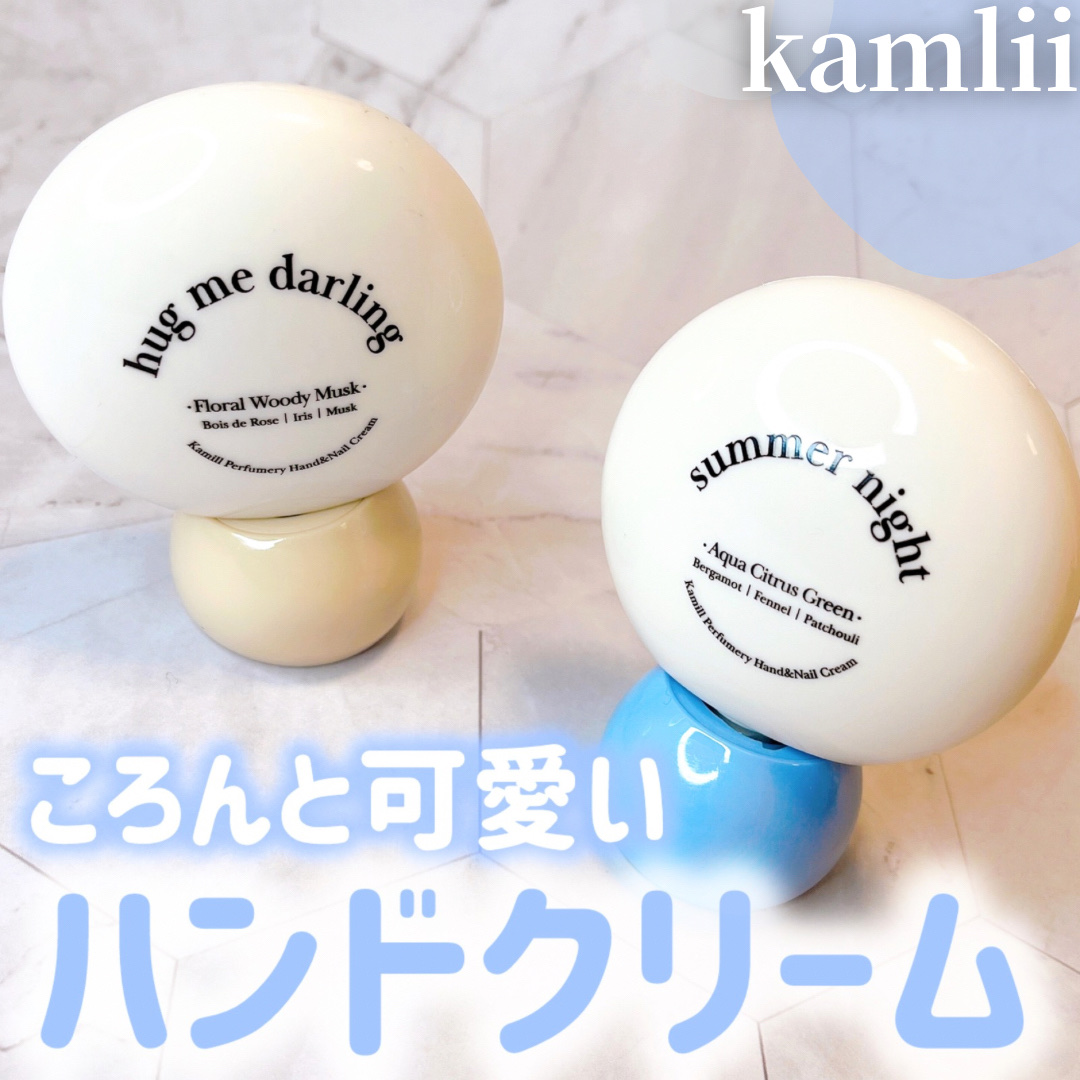 パフューマリー ハンド＆ネイルクリーム サマーナイト 50ml/カミール/ハンドクリームを使ったクチコミ（1枚目）
