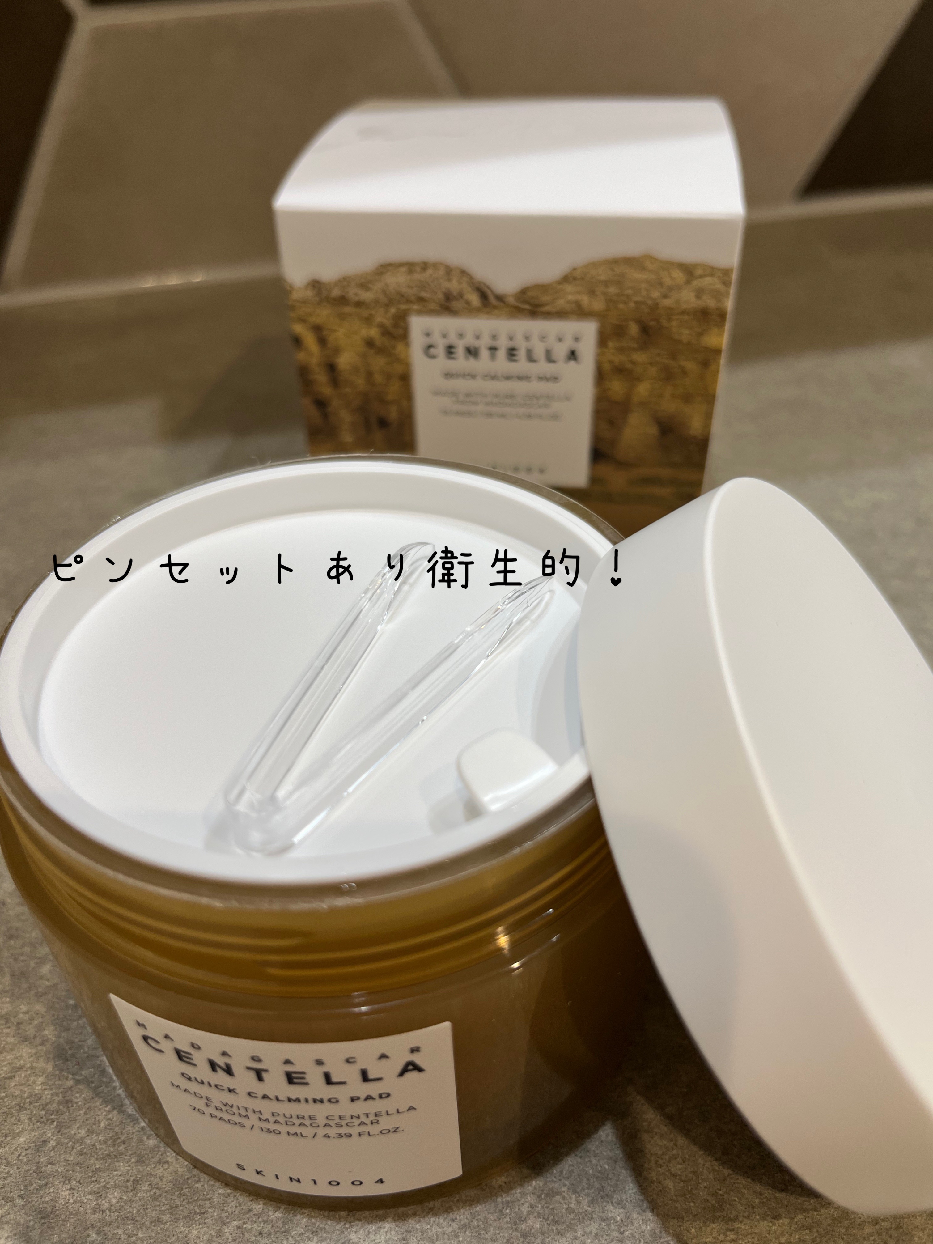 センテラ クイックカーミングパッド/SKIN1004/トナーパッドを使ったクチコミ（2枚目）