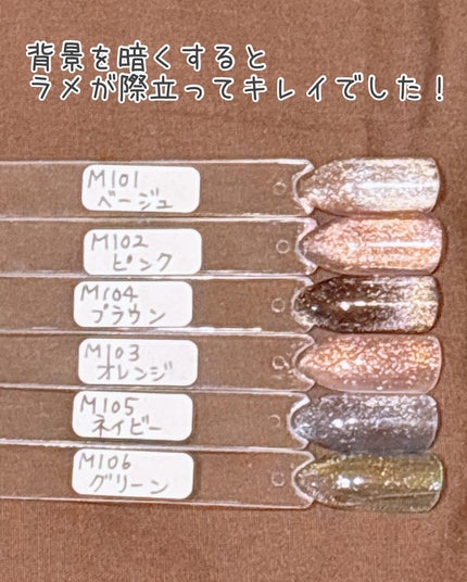 マグネットスティックネイルジェル/3COINS/ジェルネイルを使ったクチコミ(9枚目)