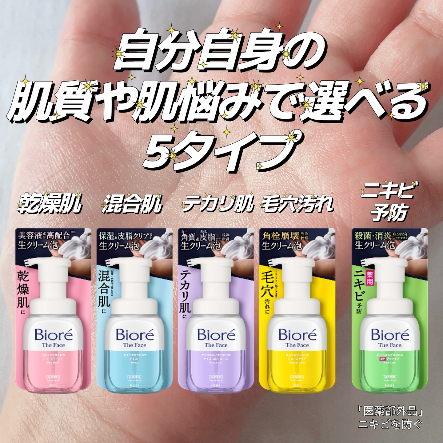 ビオレ ザフェイス 泡洗顔料 ディープモイスト/ビオレ/泡洗顔を使ったクチコミ（2枚目）