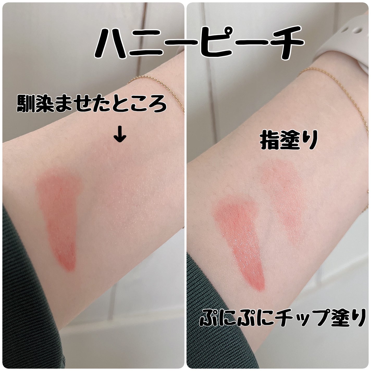 フィー リップアンドチーク グローイジェリーポット/fwee/リップグロスを使ったクチコミ(3枚目)