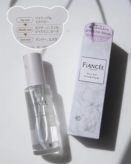 ボディミスト シャボン/フィアンセ/香水(レディース)を使ったクチコミ(7枚目)