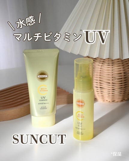 サンカットR マルチビタミンUV エッセンス/サンカット®/日焼け止めクリームを使ったクチコミ(1枚目)
