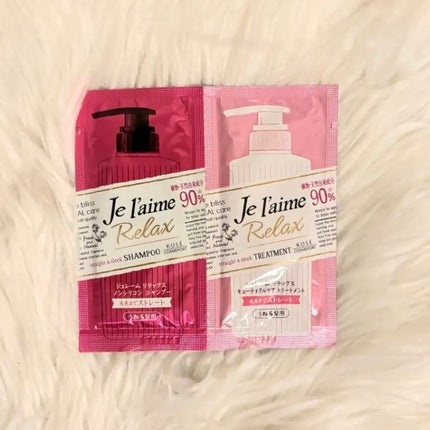 リラックス シャンプー/トリートメント(ストレート&スリーク)/Je l'aime/シャンプー・コンディショナーを使ったクチコミ(1枚目)
