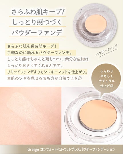 メロウスキンリキッドファンデーション/&nd by rom&nd/リキッドファンデーションを使ったクチコミ(4枚目)