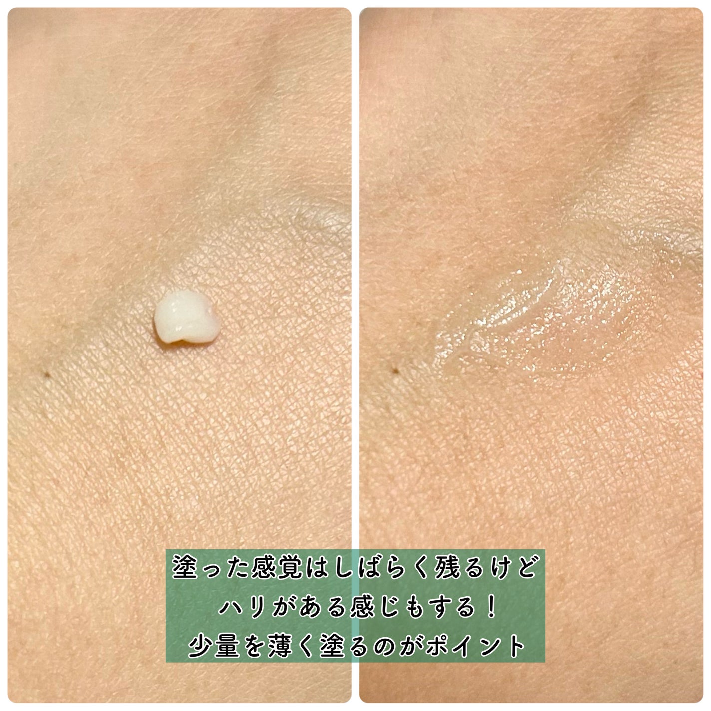 アイファルトアイバッククリーム/Dr.Melaxin/アイケア・アイクリームを使ったクチコミ(4枚目)