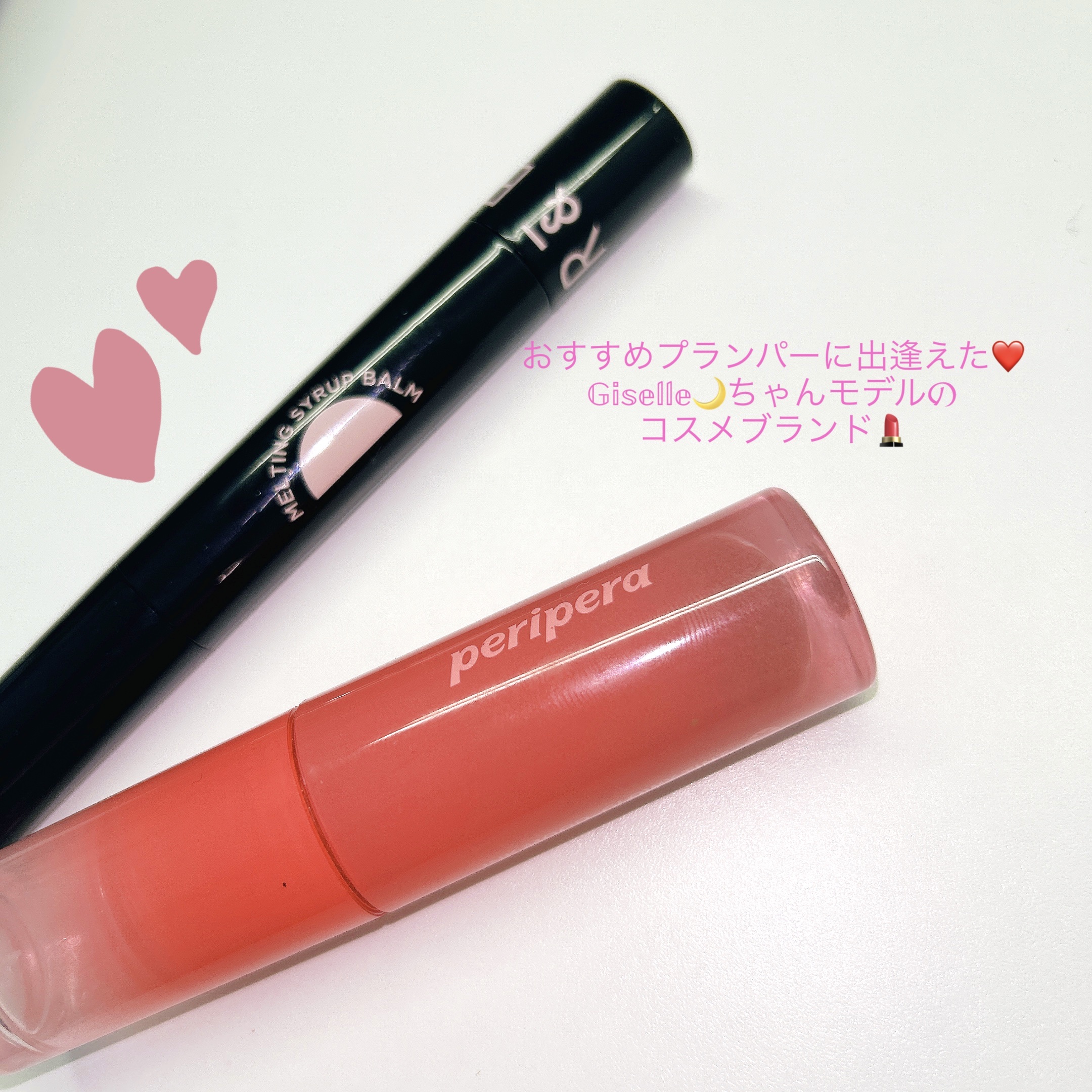 MELTING SYRUP BALM スパイシーピンク (HOT)/EITHER＆/リップバームを使ったクチコミ（1枚目）