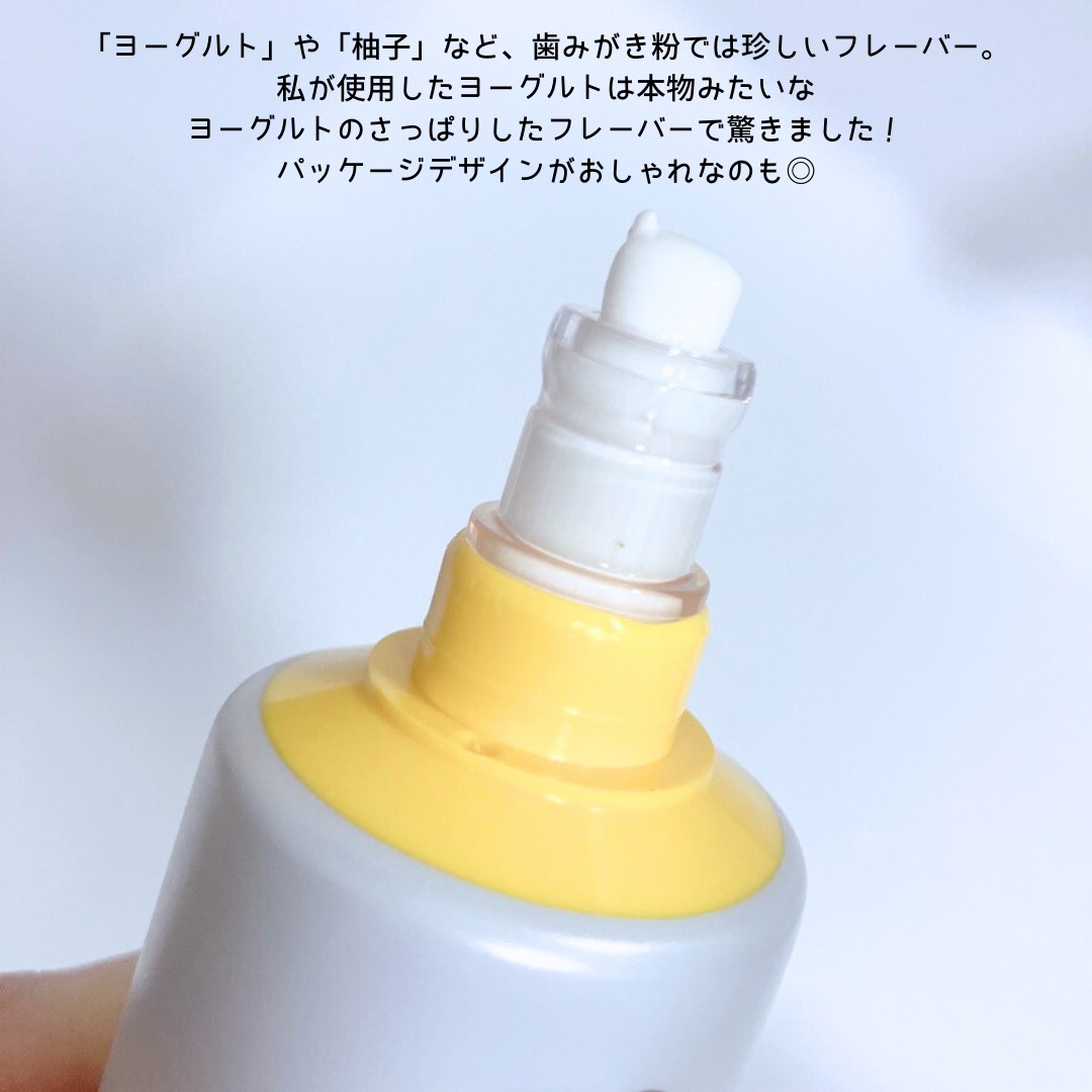 ホワイトプロミス  美白*＋むし歯予防*/WHiTE PROMiSE/歯磨き粉を使ったクチコミ（2枚目）