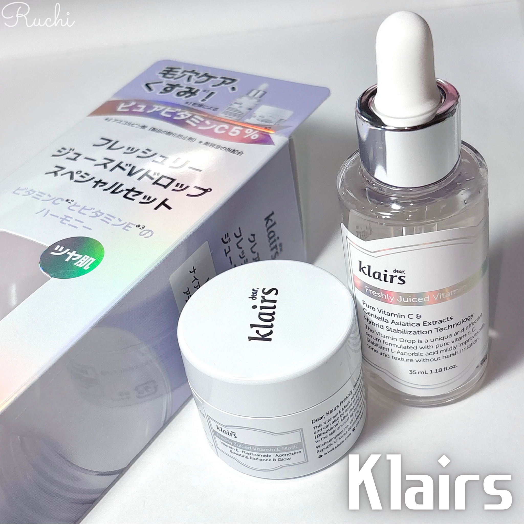 フレッシュリージュースドビタミンドロップ(35ml)/Klairs/美容液を使ったクチコミ（2枚目）