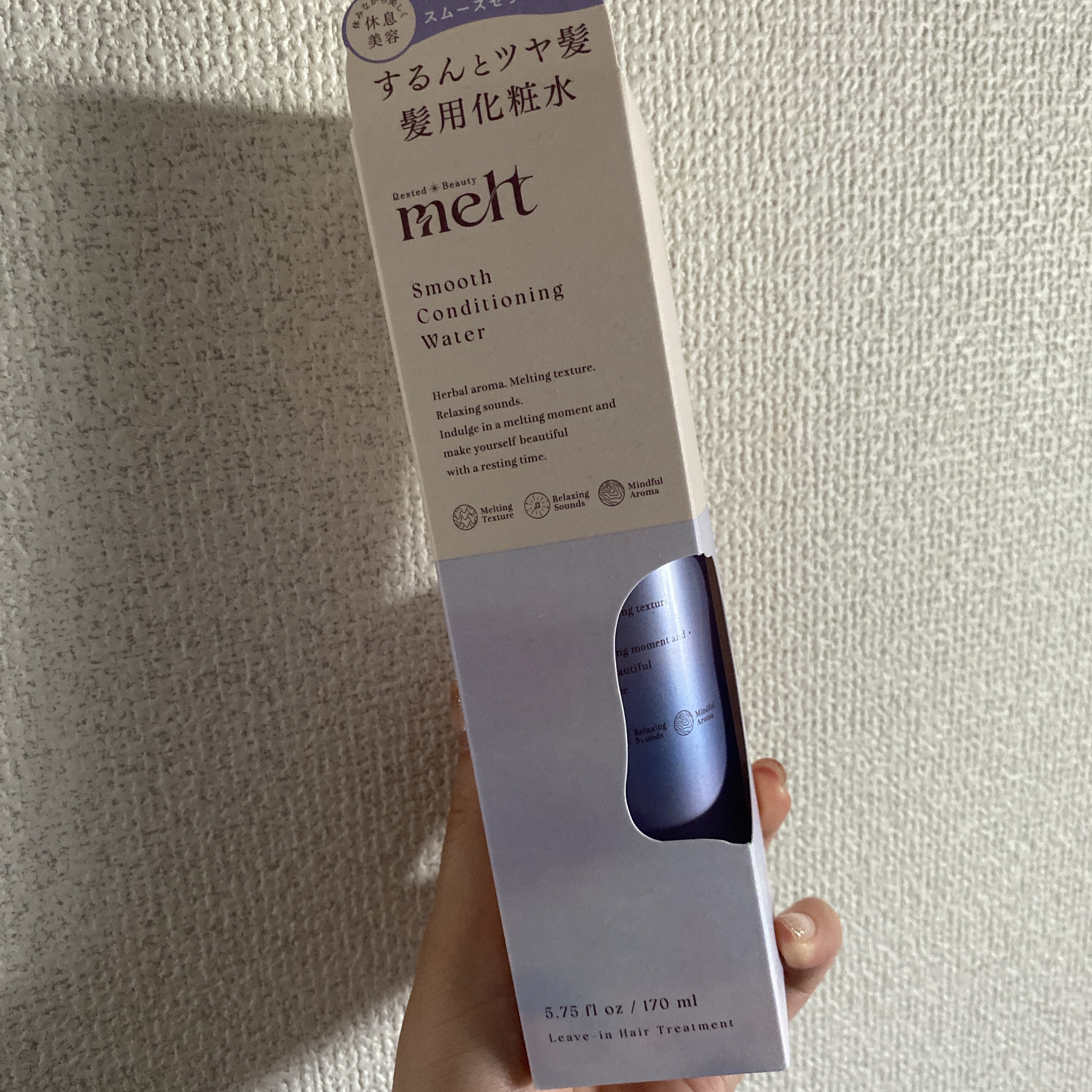スムース コンディショニング ウォーター/melt/アウトバストリートメントを使ったクチコミ（1枚目）