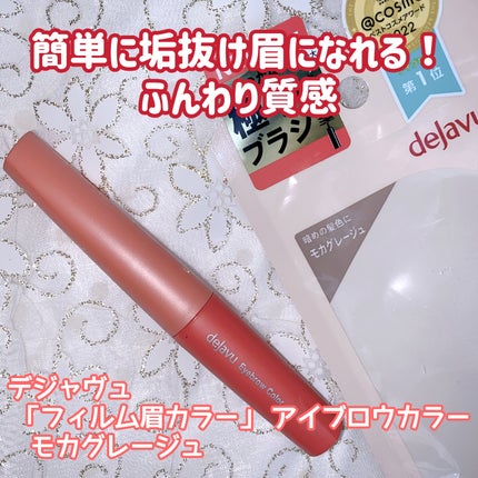 ãã£ã«ã çã«ã©ãŒ/ããžã£ãŽã¥/çãã¹ã«ã©ã䜿ã£ãã¯ãã³ãïŒ1æç®ïŒ