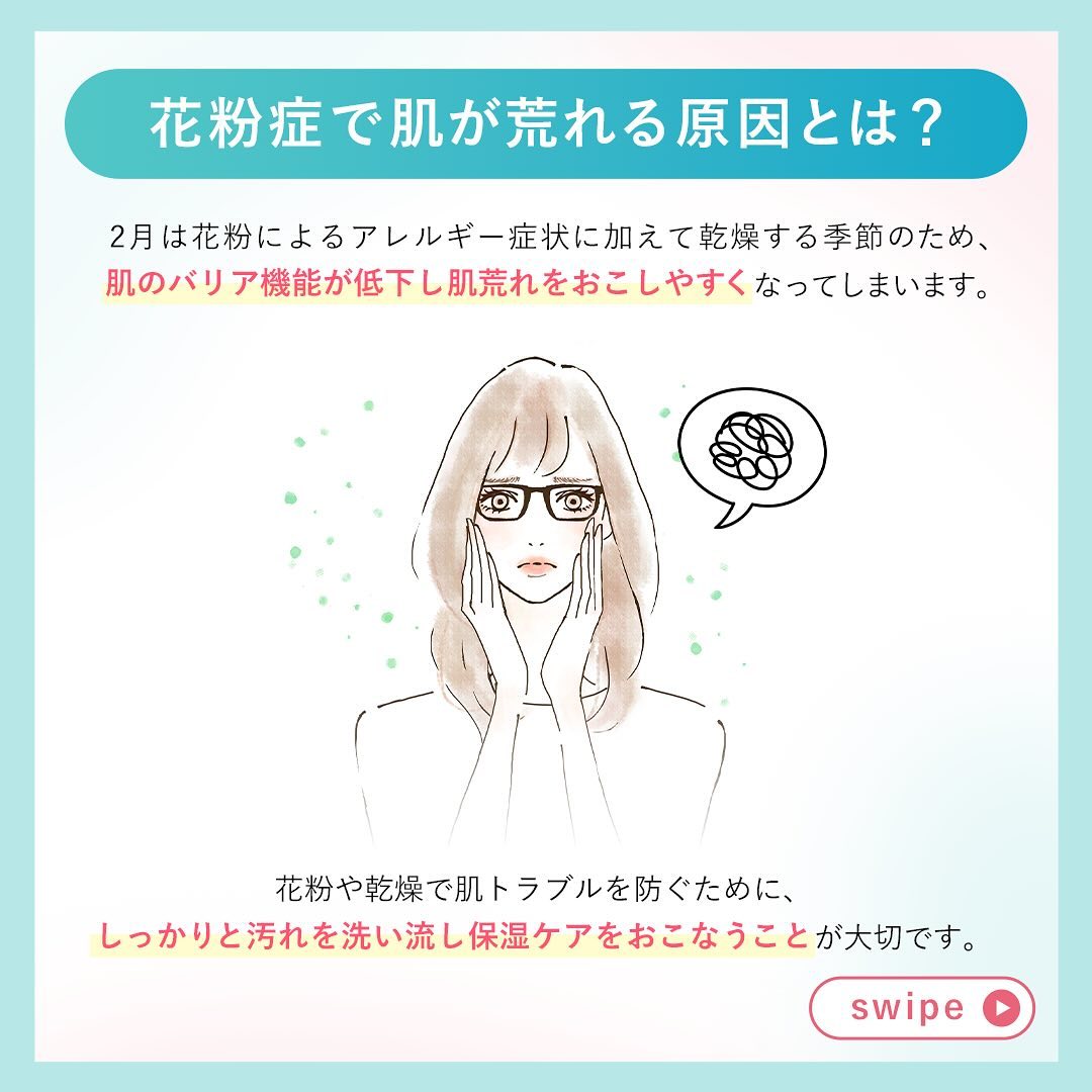 VC ハイドレーティングローション/PLUEST/化粧水を使ったクチコミ（2枚目）