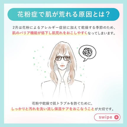 VC ハイドレーティングローション/PLUEST/化粧水を使ったクチコミ(2枚目)