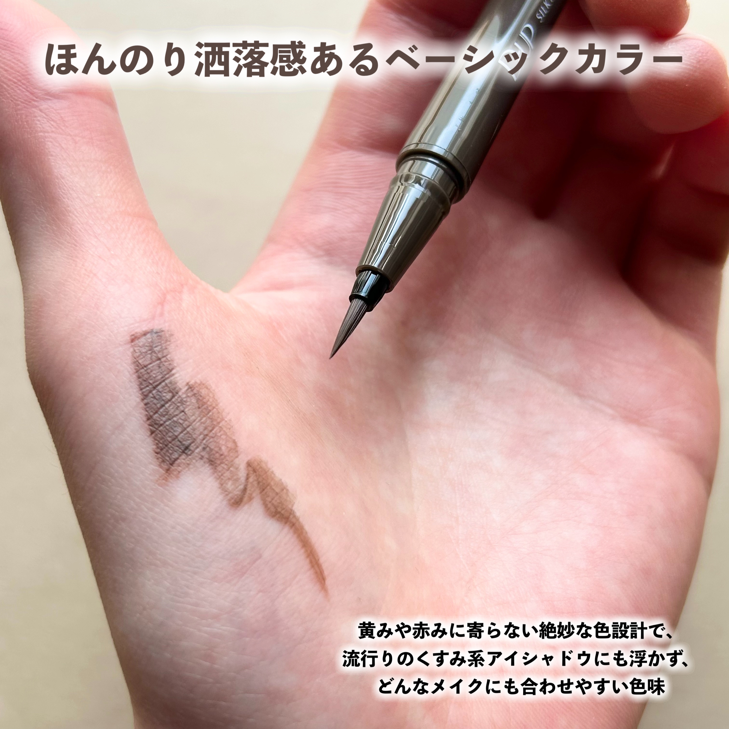 シルキーリキッドアイライナーWP/D-UP/リキッドアイライナーを使ったクチコミ（3枚目）