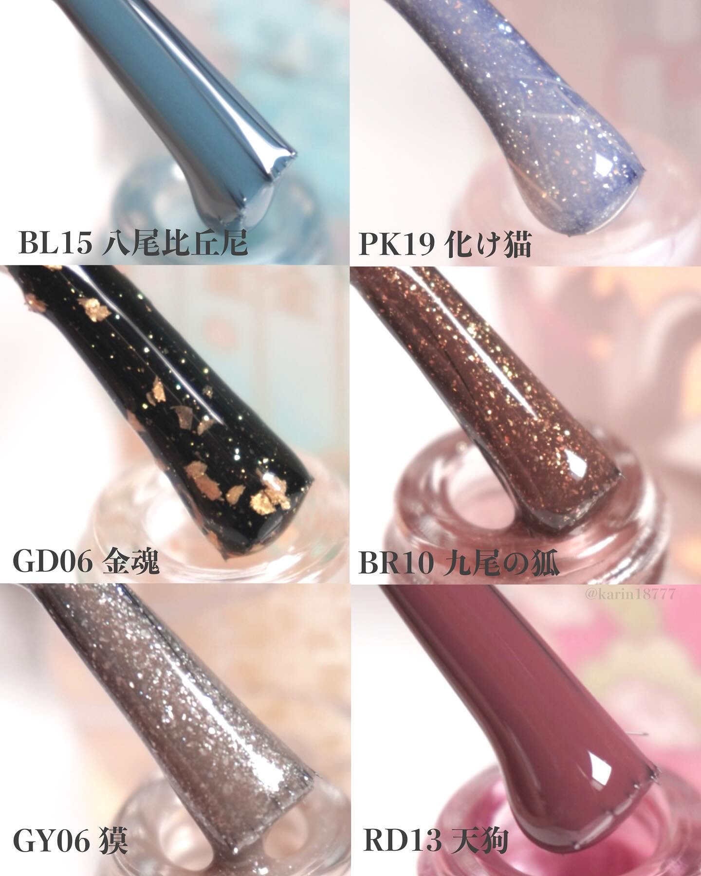 ミニネイル/パラドゥ/マニキュアを使ったクチコミ（3枚目）