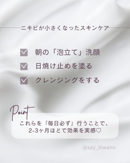 MT クレンジング・ジェル/MTメタトロン/クレンジングジェルを使ったクチコミ(2枚目)