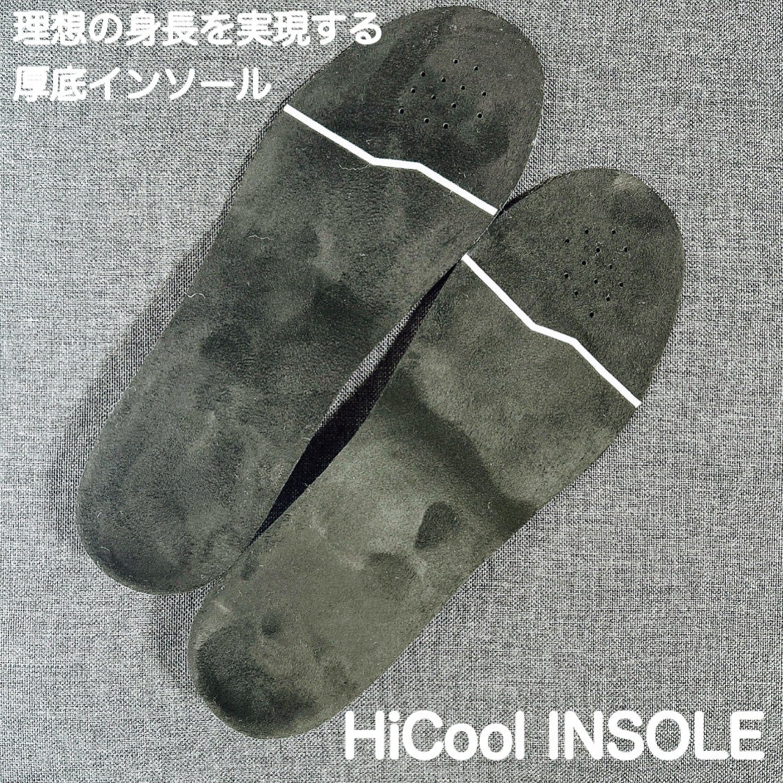 もふるん on LIPS 「HiCoolINSOLE(理想の身長を実現する厚底インソール)..」(1枚目)