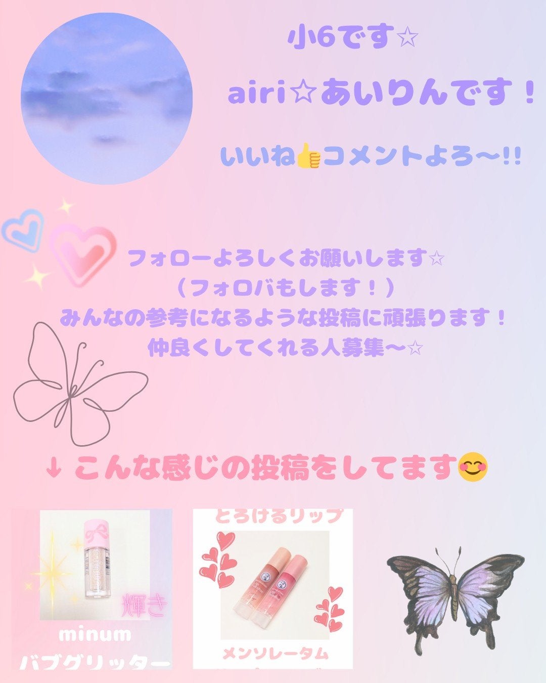 フォーチュン ドーリーフィール アイカラー/フォーチュン/アイシャドウパレットを使ったクチコミ(3枚目)