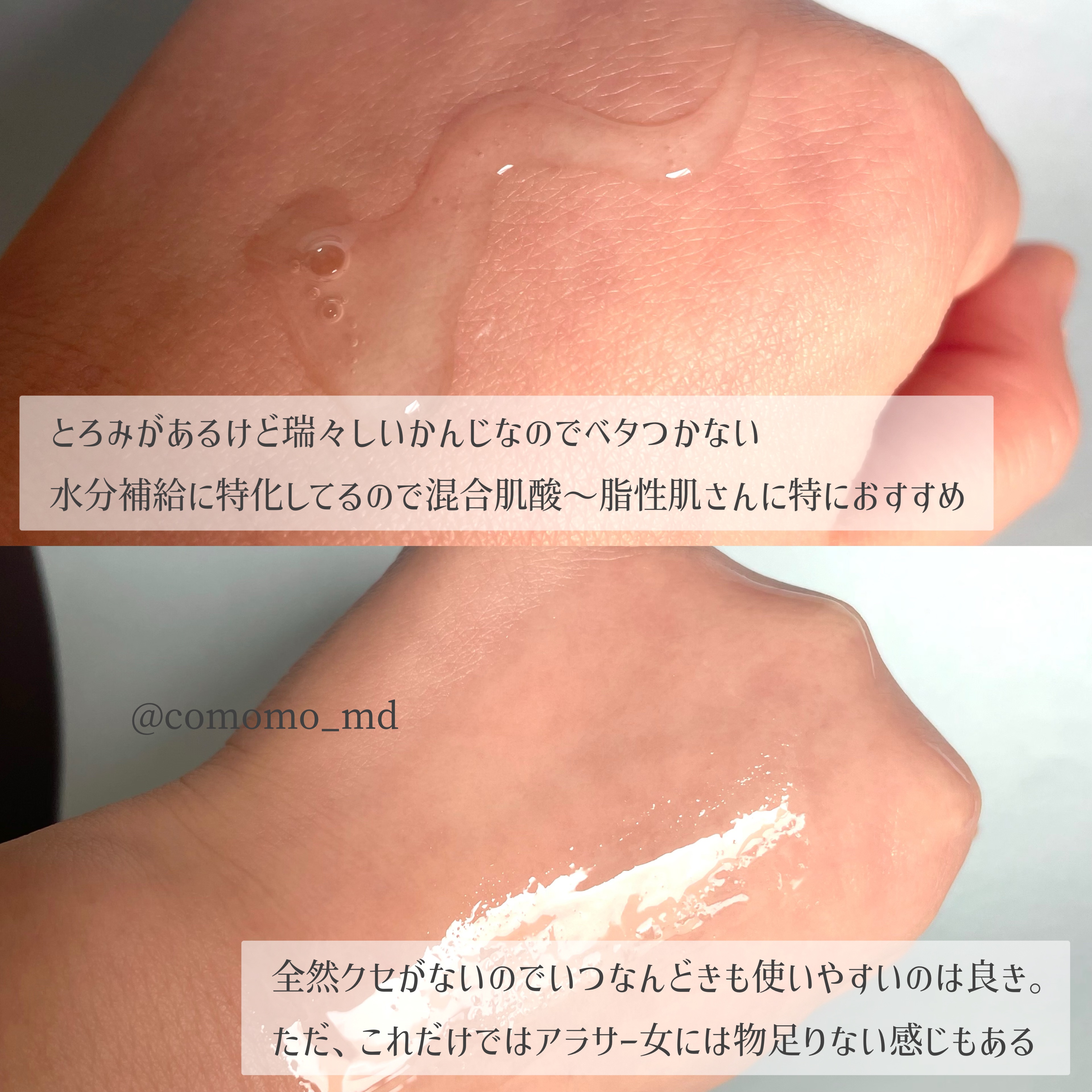 ダイブイン セラム/Torriden/美容液を使ったクチコミ（2枚目）