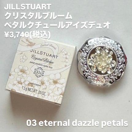ジルスチュアート クリスタルブルーム ペタルクチュールアイズ デュオ/JILL STUART/アイシャドウパレットを使ったクチコミ(2枚目)