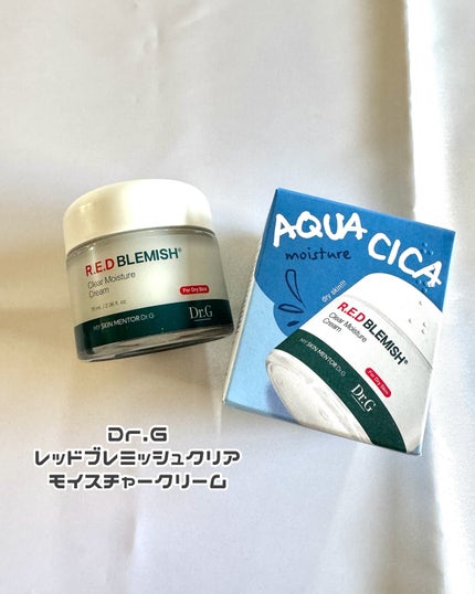 レッドブレミッシュ クリアモイスチャークリーム/Dr.G/フェイスクリームを使ったクチコミ(1枚目)