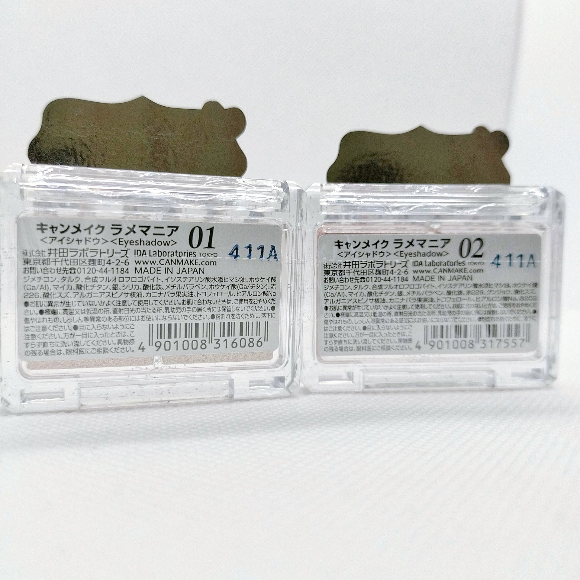 ラメマニア/キャンメイク/アイシャドウを使ったクチコミ（3枚目）