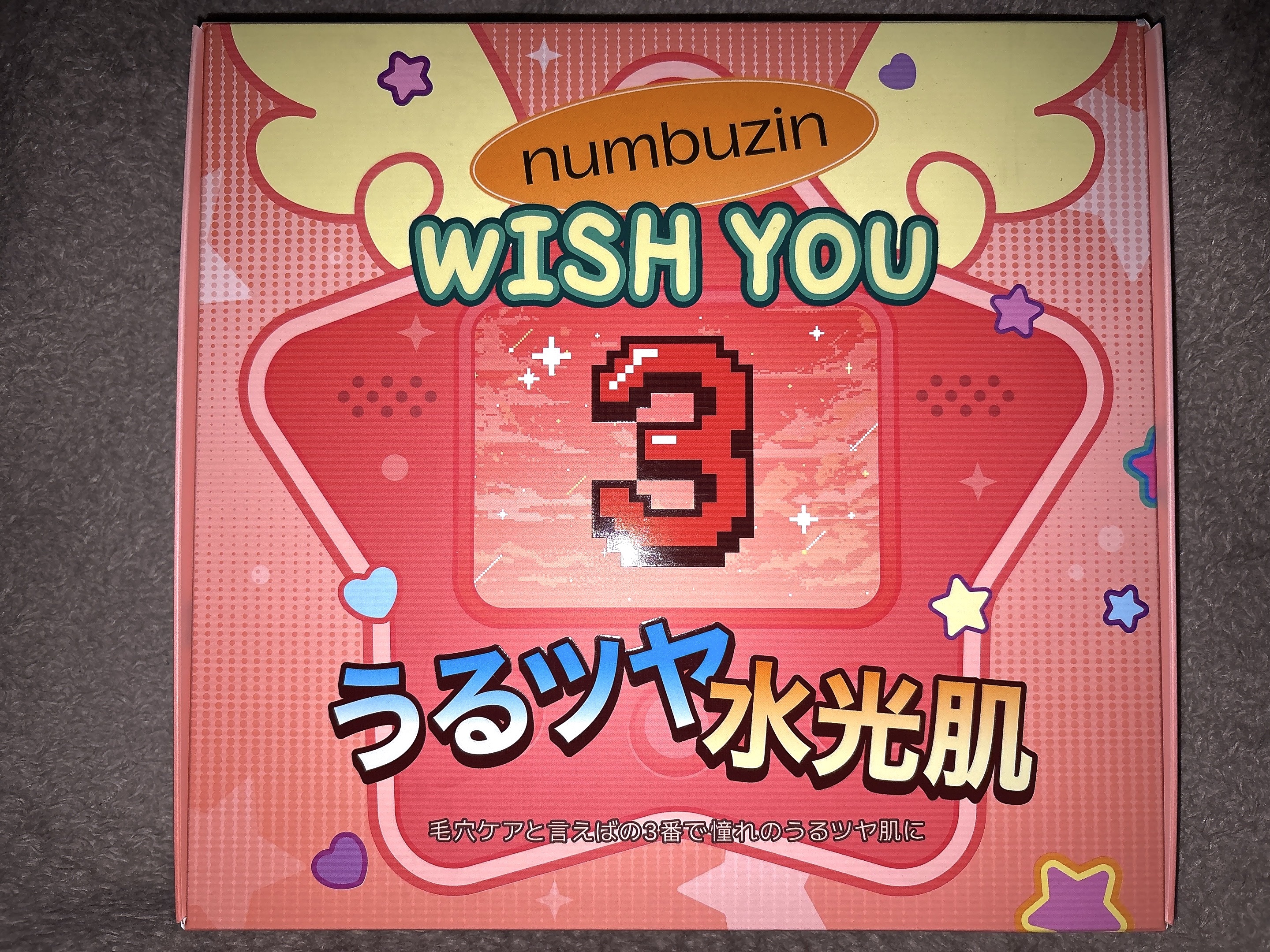 3番 すべすべキメケアセラム/numbuzin/美容液を使ったクチコミ（1枚目）